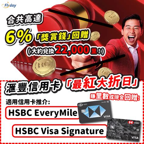 hsbc轉帳其他銀行|在多個國家或地區理財 